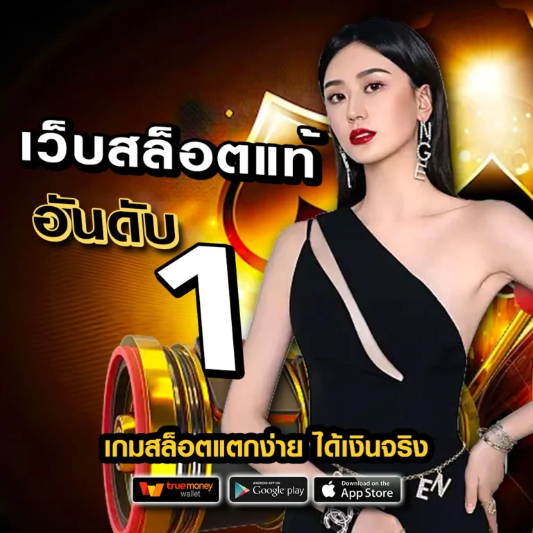 we gaming เครดิตฟรี